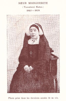 2J12-987_YAMAGAMImarguerite_4M1-5_Vnotice.jpg
